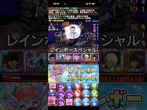 「パズドラファン必見！レインボースペシャル開催の全貌」