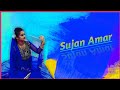 Sujan Amar Amar Din Katena Amar Rat Katena Ll Creative Dance Ll Cover By Sayantani Ll