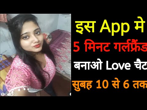indian girl video chat app free || Hara Live app || video calling app with girl real free