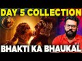 Mahavatar Narsimha Box Office Collection Day 5 Mahavatar Narsimha Total Worldwide Collection