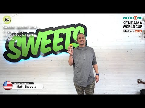 【KWC2021】Tricks - Level 6 : WOODONE Kendama World Cup Hatsukaichi 2021 【ウッドワンけん玉ワールドカップ廿日市2021】