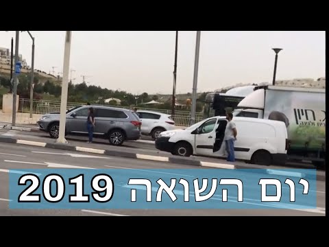 Life stops for 60 Seconds in Israel