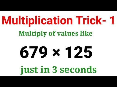 Speed Math Trick-1 | Multiply faster than a calculator of values which last number is five Video