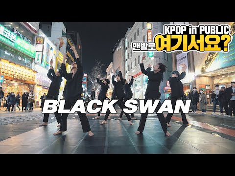 [HERE?] BTS - Black Swan (Boys ver.) | DANCE COVER @Dongseongno