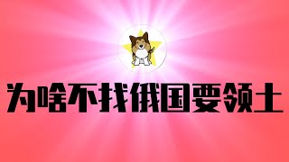 [問卦] 中國軍力世界第二，拿下海篸威一天就夠吧