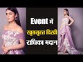 Radhika Madan Looks Hot In A Saiid Kobeisy Gown At The Star Screen Awards 2018 Boldsky