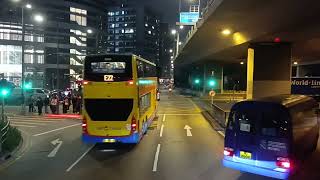 Download lagu [God Bless Tai Po] KMB 274X bus ride from Kwun Tong Ferry Pier to Tai Po Central B/T [Remastered] mp3