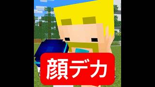 もったいない星人は陰口！#マイクラ #minecraft