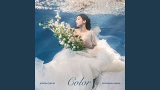 KWON EUNBI - Topic