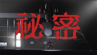 Really love the keyboard melody at , hearing it again together with the guitar solo feels so good. - 【Original MV】秘密/ V.W.P #13【系譜曲】