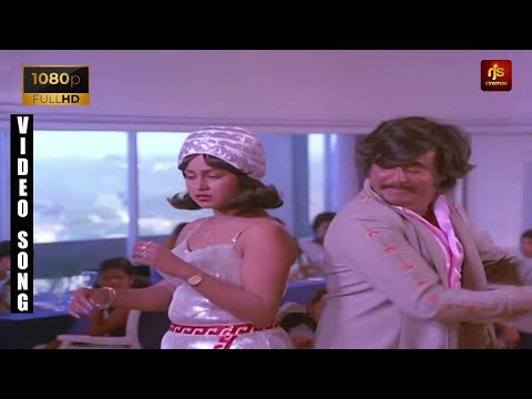 Pattukottai Ammalu HD Video Song 1080p HD | Ranga Movie HD Video Songs | Rajinikanth