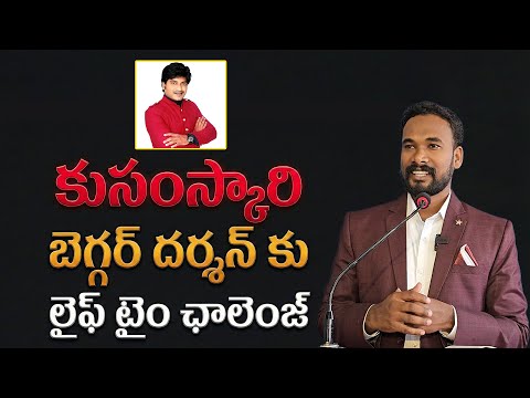 Wolves in Sheep's Clothing and 2 more