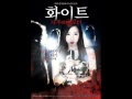 MP3 White OST White Pink Dolls