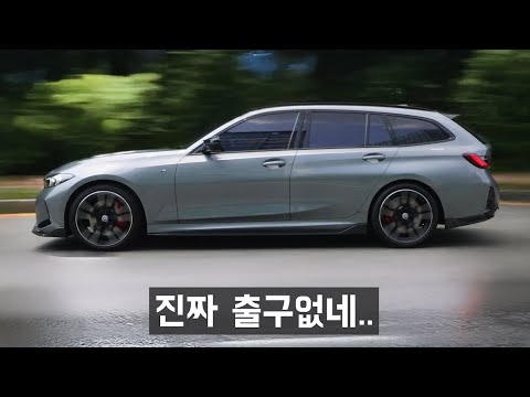 쏘랜토 팔고 산 완벽한 아빠의 차 (감가방어도 최고)