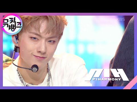 둠두둠 (Doom Du Doom) - P1Harmony(피원하모니) [뮤직뱅크/Music Bank] | KBS 220722 방송