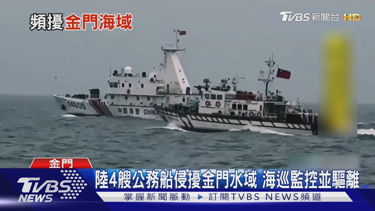 休漁期成藉口?海巡署控陸海警「亮劍行動」擾台 每月2小時常態騷擾