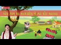 Latest Gujarati Comedy Dhirubhai Sarvaiya Ek Gamma Nagarshethne Tya Chor Aavya Hasyano Golibar