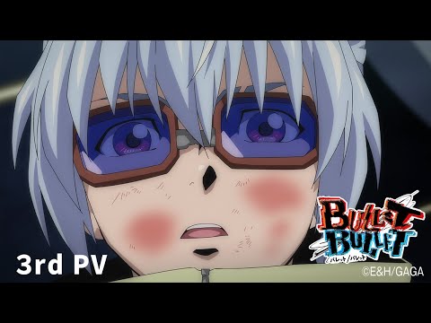 劇場版 BULLET/BULLET 前章 弾丸疾走編 Video3