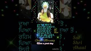 Download lagu Good Morning Status Video | Dharmik Status | Whatsapp Status | Sat Shri Akaal mp3 Download lagu Good Morning Status Video | Dharmik Status | Whatsapp Status | Sat Shri Akaal mp3