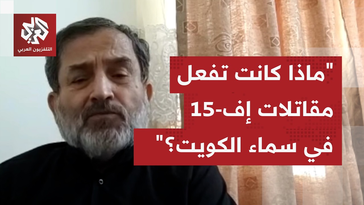 لما لا تهاجم إيران القوات الأميركية في تركيا؟ دبلوماسي إيراني سابق يجيب التل