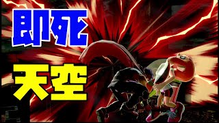 0％でも確定！初心者も使えるアイク・天空メテオコンボ【スマブラSP】
