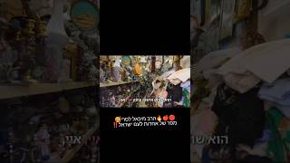 הרב מיכאל לסרי🥰רגע לפני הכניסה ללבנון‼️מסר של אחדות לעם ישראל‼️ #duet #foryou #קצר #הרבמיכאללסרי (הרב מיכאל לסרי) - התמונה מוצגת ישירות מתוך אתר האינטרנט יוטיוב. זכויות היוצרים בתמונה שייכות ליוצרה. קישור קרדיט למקור התוכן נמצא בתוך דף הסרטון הרב מיכאל לסרי🥰רגע לפני הכניסה ללבנון‼️מסר של אחדות לעם ישראל‼️ #duet #foryou #קצר #הרבמיכאללסרי (הרב מיכאל לסרי) - התמונה מוצגת ישירות מתוך אתר האינטרנט יוטיוב. זכויות היוצרים בתמונה שייכות ליוצרה. קישור קרדיט למקור התוכן נמצא בתוך דף הסרטון