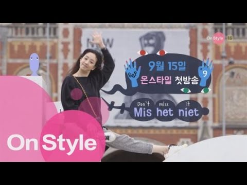 YoanaHouse 정려원의 글로벌 동거 리얼리티 150915 EP.1