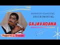 Gajavadana Vidwan Palghat K L Sreeram Sri Papanasam Sivan Sri Ranjani Latest Flute Video