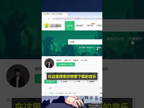 网页上的音乐不能下载怎么办？学会这招轻松搞定&nbsp;#程序员&nbsp; &nbsp;#电脑技巧&nbsp;&nbsp;#实用小技巧