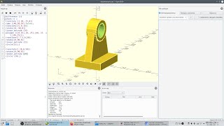 OpenSCAD — видео обзор