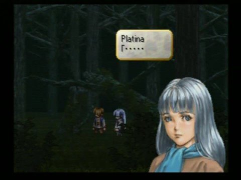 Valkyrie Profile - Prologue