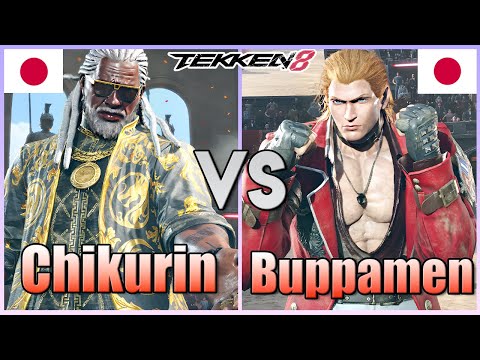 Tekken 8  ▰  Chikurin (Leroy) Vs Buppamen91 (Steve) ▰ Ranked Matches!