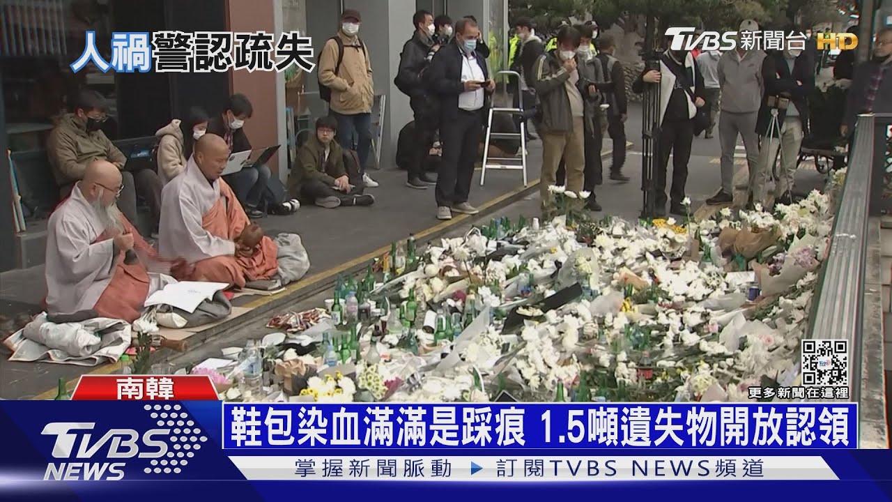首爾市長為慘案淚崩! 南韓民眾:不敢回梨泰院