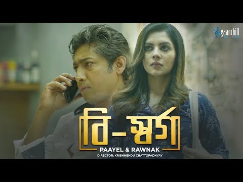 Subhadeep Naskar Bishorgo....