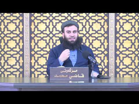 وانەی دووەم