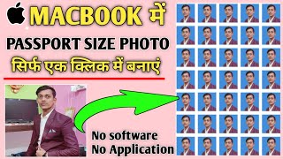 how to create a passport size photo on MacBook/ Passport size photo बनाना सीखे without any software।