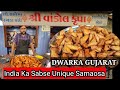 Gujarat Ke Sab Se Unique Samose Dwarika Street Food Vakol Krupa Samosa DabakeKhao