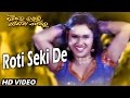 ROTI SEKI DE Item Song I DHANARE RAKHIBU SAPATHA MORA I Sidharth TV