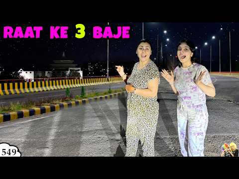 RAAT KE 3 BAJE | Ep 549 | Aayu and Pihu Show