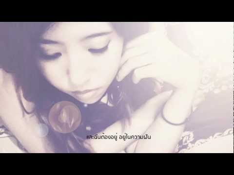 อยู่ในความฝัน/In My Own Dream - miLd Kakkanang feat. JomJam (Official Audio)