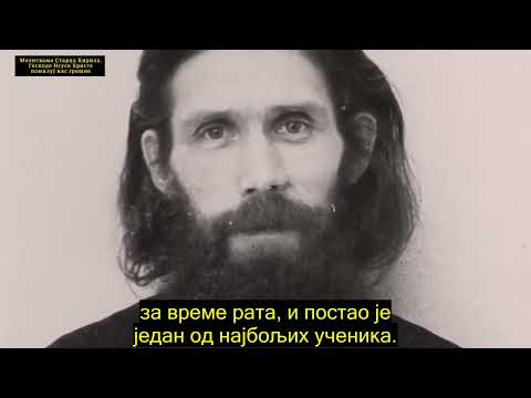 Starac Kiril Pavlov (film)