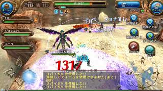【トーラム】ゴルドゥーン戦♪