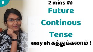 8 - Future Continuous Tense in Tamil  Spoken Engli