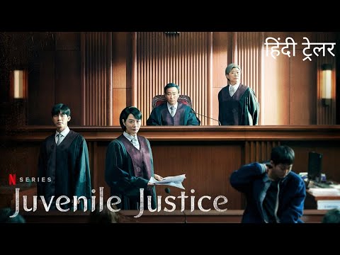 YouTube Trailer