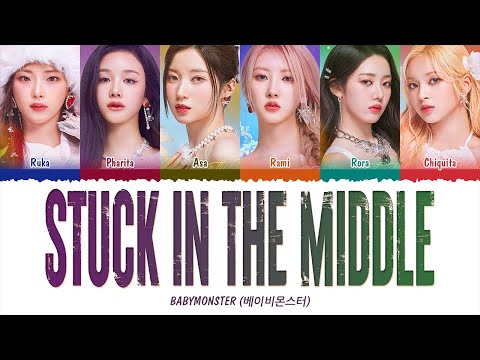 BABYMONSTER (베이비몬스터) - Stuck In The Middle (1 HOUR LOOP) Lyrics | 1시간 가사