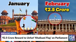 Rs 2.5 Crore Reward to Unfurl ‘Khalisani Flag’ on Parliament