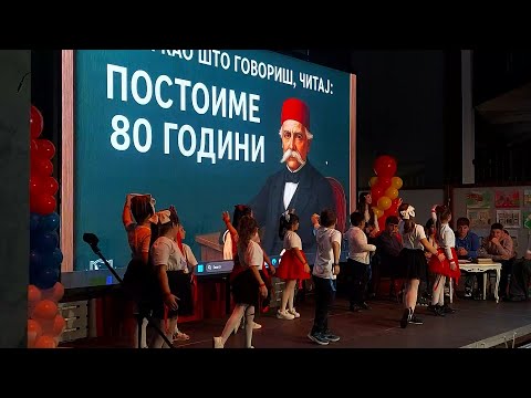 ООУ „Вук Караџиќ“ го одбележа патрониот празник