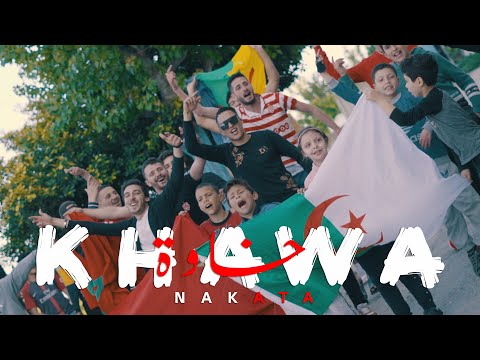 Nakata - Khawa Khawa (Clip Officiel)