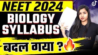 NEET 2024 BIOLOGY SYLLABUS बदल गया ? NEW Biology NCERT Syllabus | Pooja Mam #neet2024