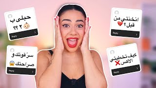 انخنت… وحامل بطفلي الثاني ؟؟  💔👶🏻 | أجاوب على كل أسئلتكم بصراحة